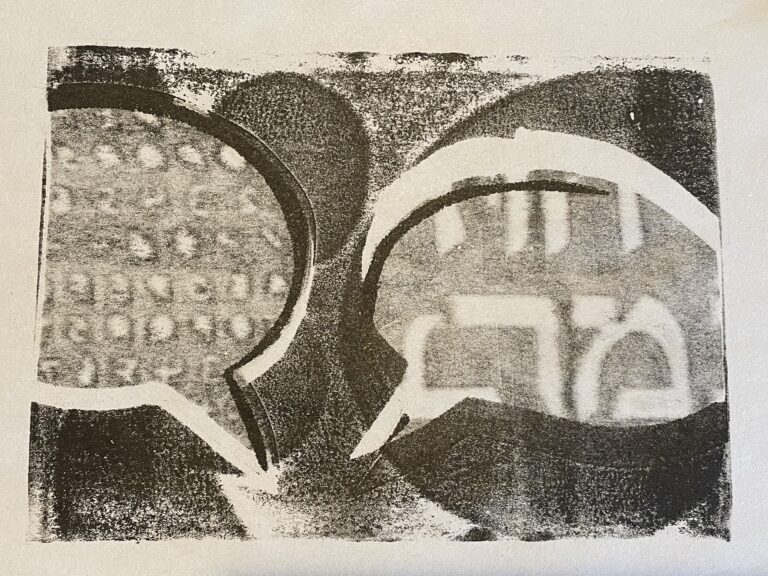 SPECIAL EVENT: Deepening Our Conversations on Israel & Palestine 